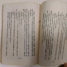 昀嫣二手書紅色上海八年愛情飢餓與迫害香港駱駝出版社民47年初版