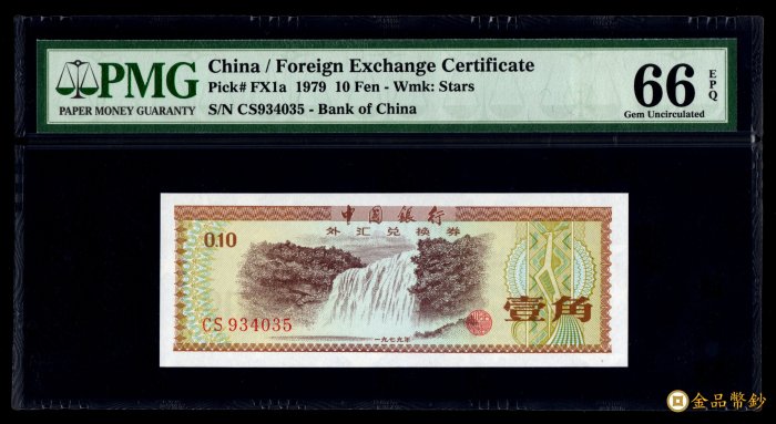 中國銀行壹角的價格推薦- 2026年1月| 比價比個夠