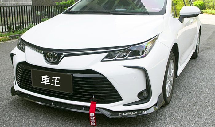 【車王汽車精品百貨】豐田 TOYOTA ALTIS 12代 烤漆亮黑款 大包 小包 前包圍 前下巴 前保桿