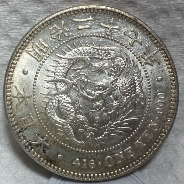 保真】龍銀1894年M27日本明治27年壹元龍銀大日本明治二十七年