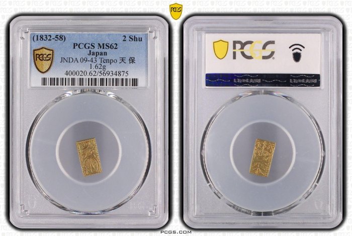 1832-58)日本天保二朱金PCGS MS62 1.62g 黃金含量約23％ 銀含量為77