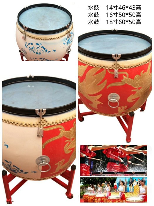 樂器王u75】【14寸紅色水鼓直購:6800元/個】可加購鼓架1200元/個18寸16