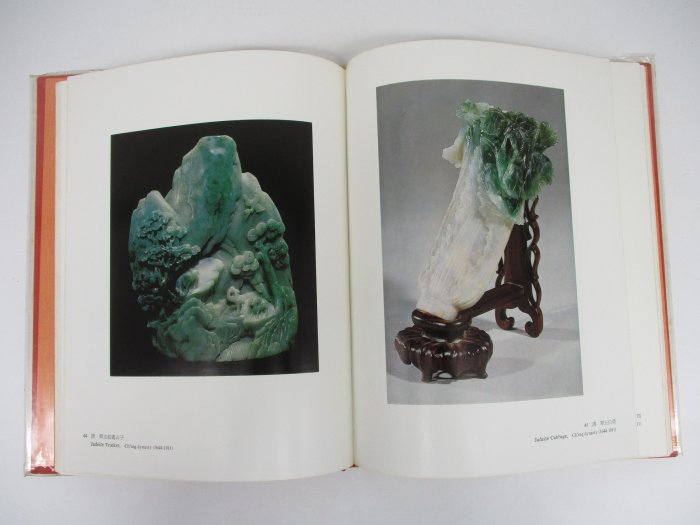 胡思二手書店**《故宮文物選萃》全25冊合售國立故宮博物院精裝附書盒