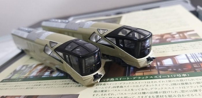 TOMIX 97901 JR東日本E001形TRAIN SUITE 四季島10両 Amazon | TOMIX Nゲージ JR東日本 E001形「TRAIN SUITE 四季島