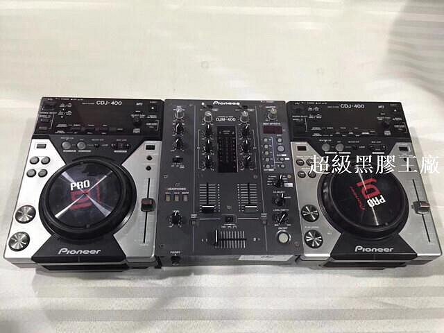 CDJ-400的價格推薦- 2025年11月| 比價比個夠BigGo