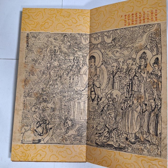 昀嫣二手書（昀C5）限Y9525335128下單景印敦煌莫高窟舊藏大唐初刻金剛