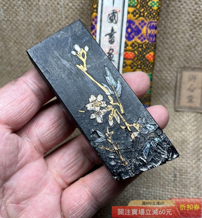 70年代上海墨(S219) 油煙101 鐵齋翁書畫墨寶殘笏原盒齊全墨身陳化充分