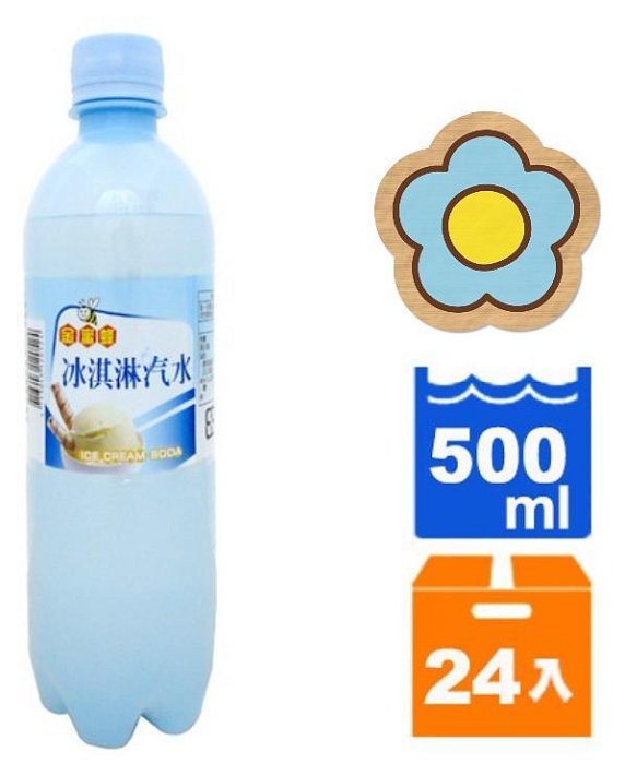 金蜜蜂冰淇淋汽水24入