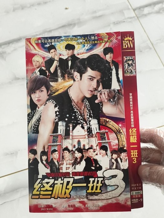 終極一班DVD的價格推薦- 2025年8月| 比價比個夠BigGo