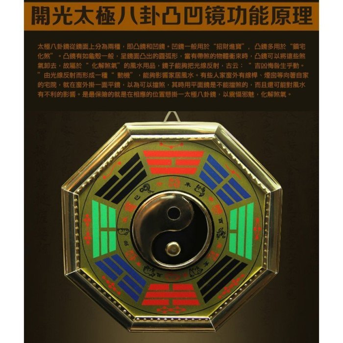 開光合金12生肖太極八卦鏡獅咬劍陰陽八卦鏡風水掛件鎮宅避邪招財化五煞
