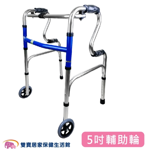 富士康 二階式助行器 FZK3133+5吋輪 兩段式幫助起身 R型助步器