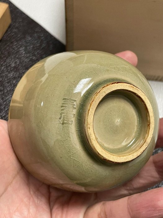k*様 薩摩焼 苗代川焼 薩摩茶碗 壽官陶苑 白薩摩 14代沈壽官造 茶道具 抹 日本薩摩燒十四代沈壽官苗代川燒茶杯全品附原盒及陶歷青薩摩瓷器茶具