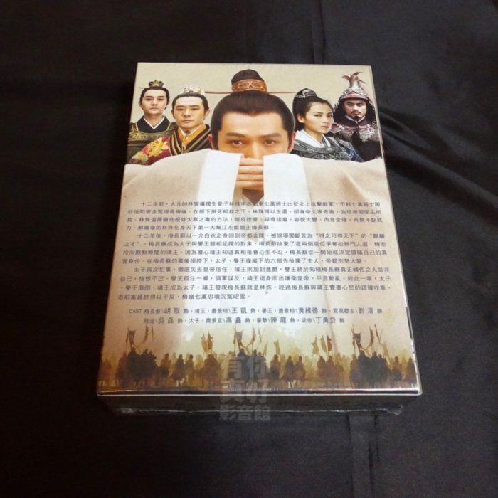 中国ドラマ『琅琊榜』 DVD 全54話  胡歌劉濤王凱陳龍 中国ドラマ『琅琊榜』 DVD 全54話 胡歌劉濤王凱陳龍 - メルカリ