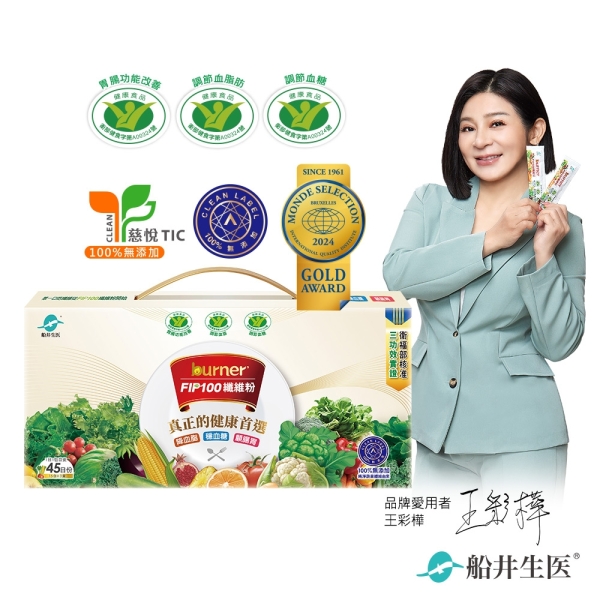 船井 FIP100纖維粉禮盒(15包/盒x3)