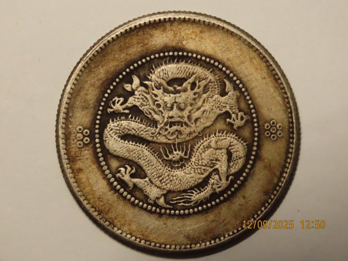 3097【鑑定品】光緒元宝　雲南省造　庫平三銭六分　銀貨 雲南省造 光緒元宝 庫平3銭6分 | 収集ワールド