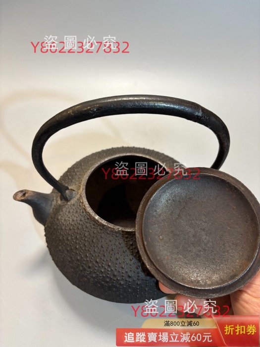 日本中古南部鐵器鈴木盛久工房十三代人間國寶鈴木繁吉龜甲細霰紋鐵瓶