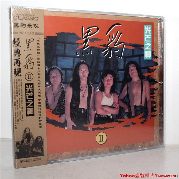 黑豹光芒之神的價格推薦- 2026年6月| 比價比個夠BigGo
