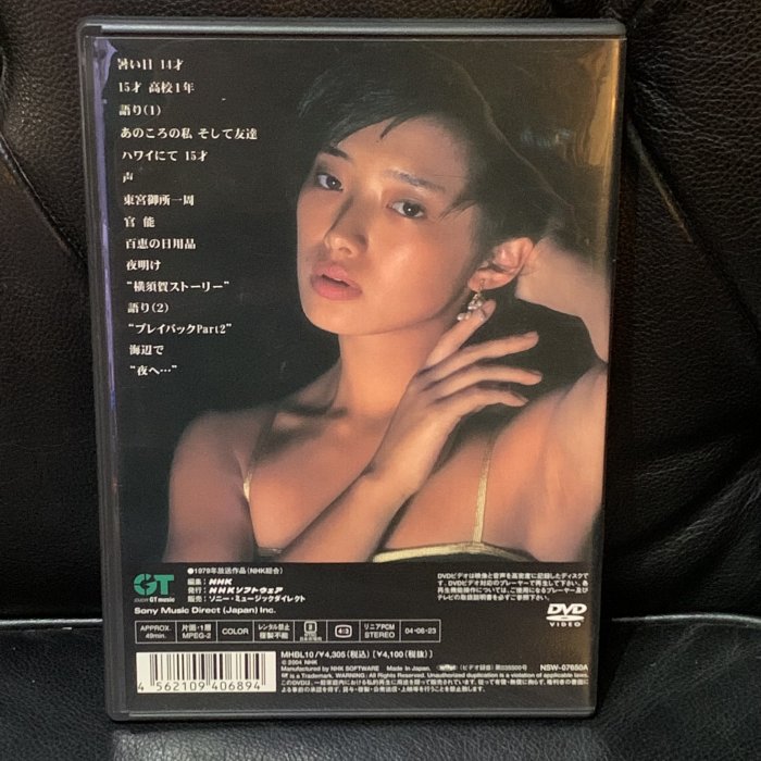 （新古品）山口百恵 激写/篠山紀信 　NHK DVD　2004年 Amazon.co.jp: 山口百恵 激写/篠山紀信 [DVD] : 山口百恵, 山口