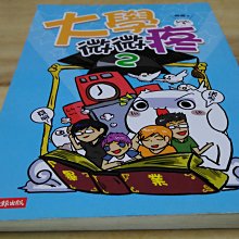 圖書與雜誌