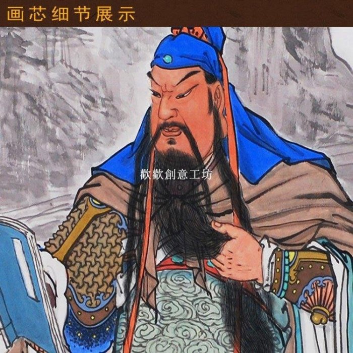 夜に春秋を読む 夜读春秋 関羽（関二爷）、中国画、水墨画、三国志の歴史人物 關公讀春秋圖關羽關聖帝君秉燭夜讀畫像三國人物卷軸掛畫裝飾畫