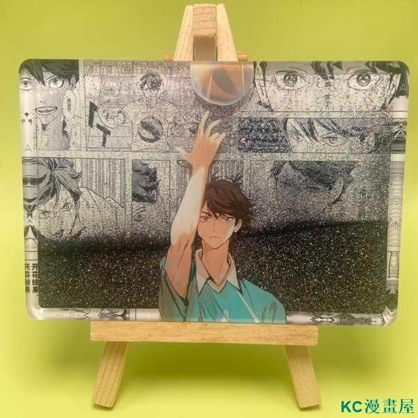 CCの屋排球少年 排球少年動漫周邊及川徹流沙麻將亞克力加厚桌面流麻立牌擺件禮品