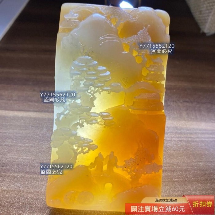 新疆和田且末糖玉山水牌，110.88g，標本老糖，油性好，微結構，高浮雕工藝精 和田玉 籽料 把件 二手【古韻今風】365