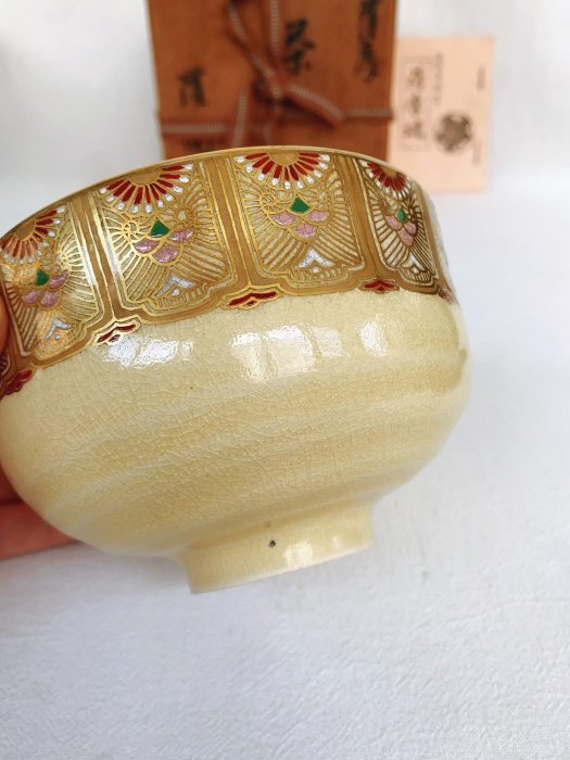 薩摩燒橋本陶正山作抹茶茶碗，原木盒精美收藏，全品Assurance 12cm