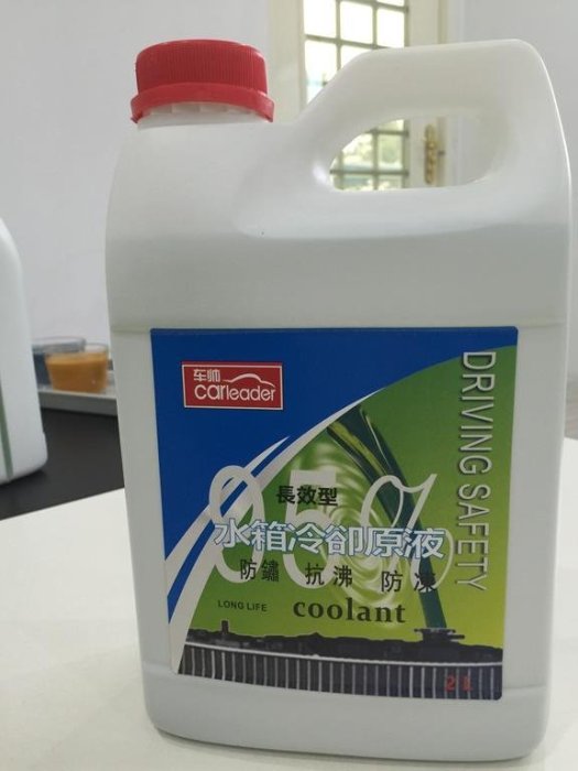 @原廠 專用水箱冷卻液~水箱精~三菱/TOYOTA/福特/HONDA五大車系皆可用
