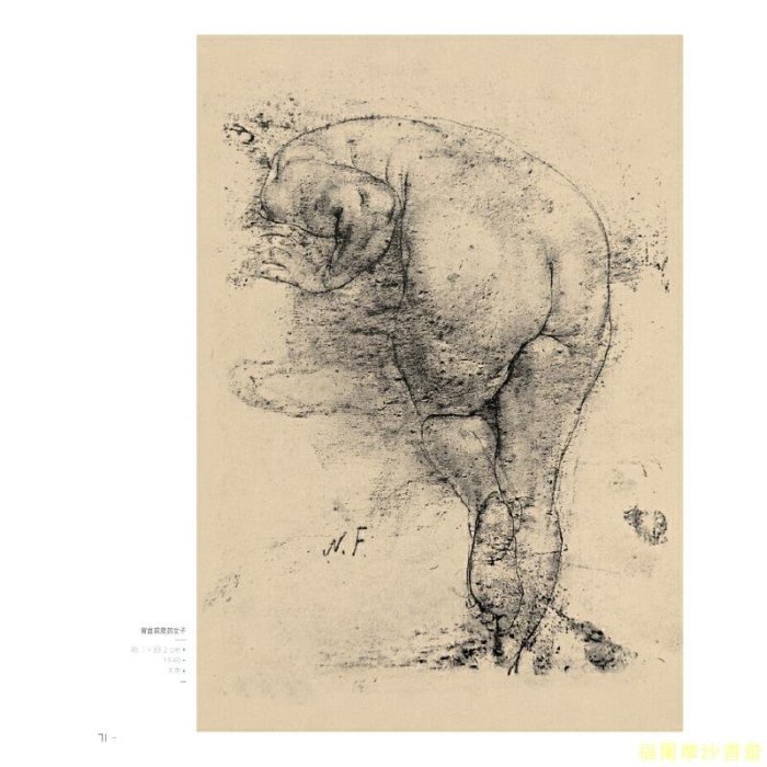 貴重：吉村順三　素描集 福爾摩沙書齋】巨匠素描大范本-費欽經典素描| Yahoo拍賣