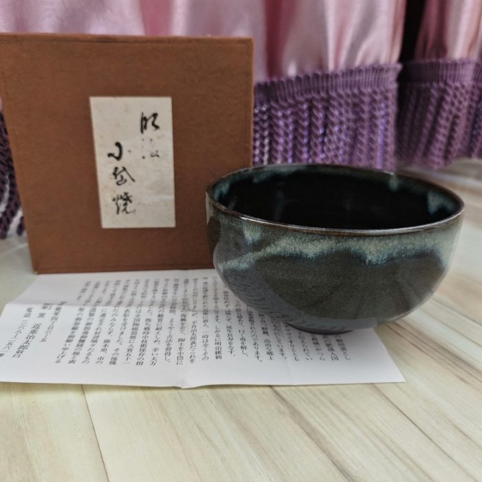 【茶道具】近重治太郎作 小岱焼(しょうだいやき)茶碗 健軍窯 小代焼 近重治太郎 熊本 茶道具 肥後 日本回流小岱燒小代燒健軍窯名家