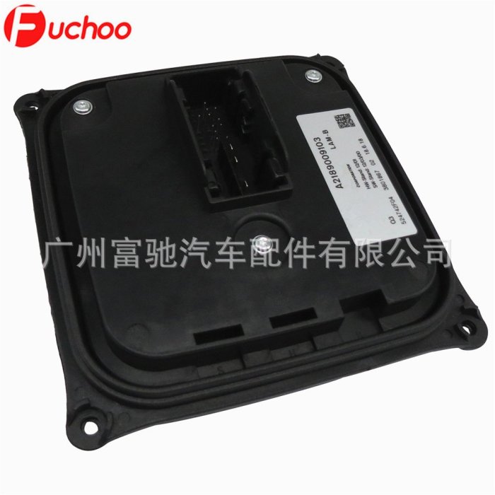 適用于賓士W204 W218大燈安定器原裝位LED模塊電腦板A2189009103