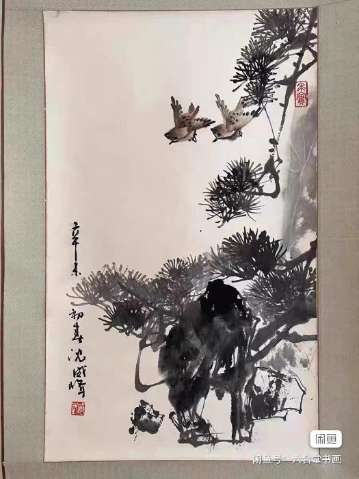 紙本 水墨 水墨画 掛軸 竹 雀 掛け軸 竹に雀 (井上秀城) 【掛軸】【一間床・半間床】【花鳥画