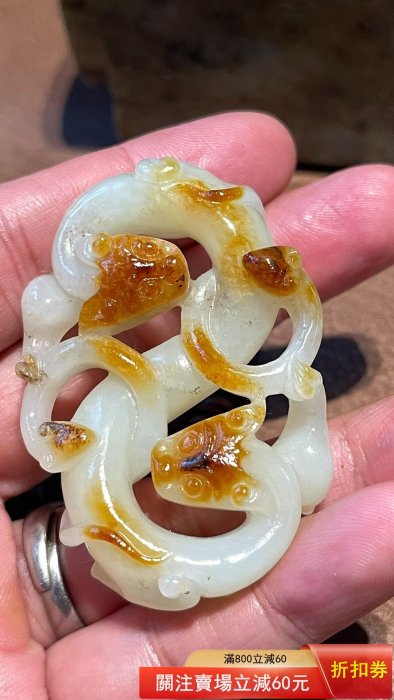 高古和田玉透雕雙螭龍玉佩，玉質溫潤細膩，包漿自然，局部有沁色，雕刻