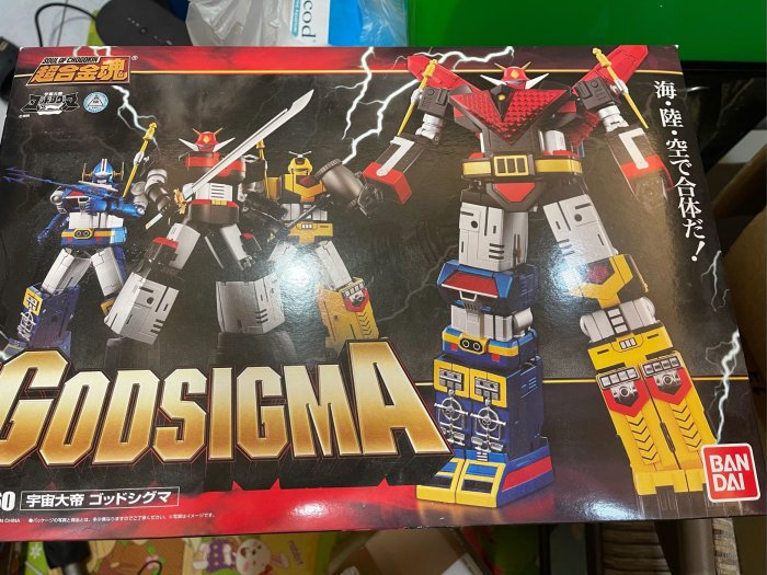 PLAYTOY SUPER ROBOT VINART 宇宙大帝ゴッドシグマ 原型製作太歳 Dark