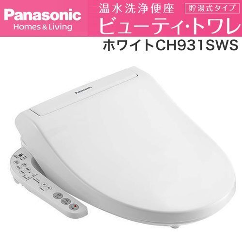 驚安店**Panasonic(國際牌) CH931SWS 免治馬桶座(白色）溫水洗淨省水 