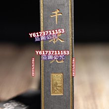 歙縣老胡開文80年代千秋光。約1.7兩老松煙墨。年份一眼真，描金氧化