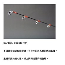 紅牙　KOHGA X69XHB-S 桃園建利釣具）DAIWA 紅牙KOHGA X 69XHB 全SIC 海水路亞竿