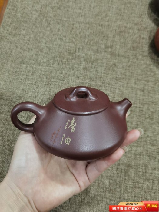 飾壺、茶壺 紫砂茶壺原礦砂料棗紅泥泥繪全手工制容量：210cc 石瓢壺​實力派劉玉霞