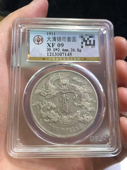 大清銀幣宣統三年壹圓的價格推薦- 2025年11月| 比價比個夠BigGo