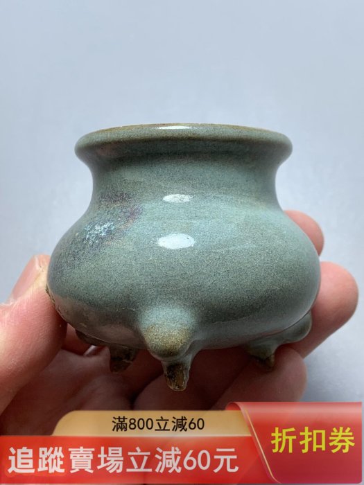 宋金鈞窯三足小香爐，器形小巧精美，6公分，品。 ，，，多件可。古玩