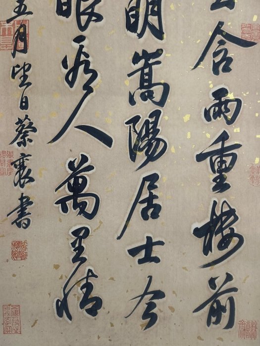 DT20《宋四家》手繪名家立軸配木盒畫心材質：宣紙單副裝裱尺寸：155cm