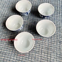 日本美風窯青花染付茶杯酒杯五只青花染付工藝，通山水花卉人物畫片