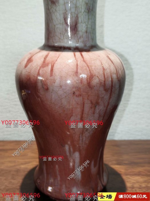 清代窯變釉觀音瓶全美品，紅釉窯變非常漂亮，獨一無二。郎窯紅釉為康熙