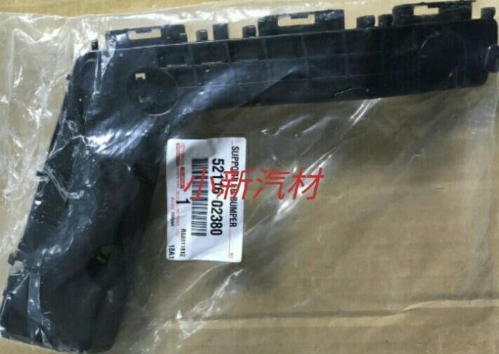 TOYOTA 豐田 ALTIS 17-18 前保桿固定扣 前保桿支架 前保桿側扣(單價）有分左右 副廠