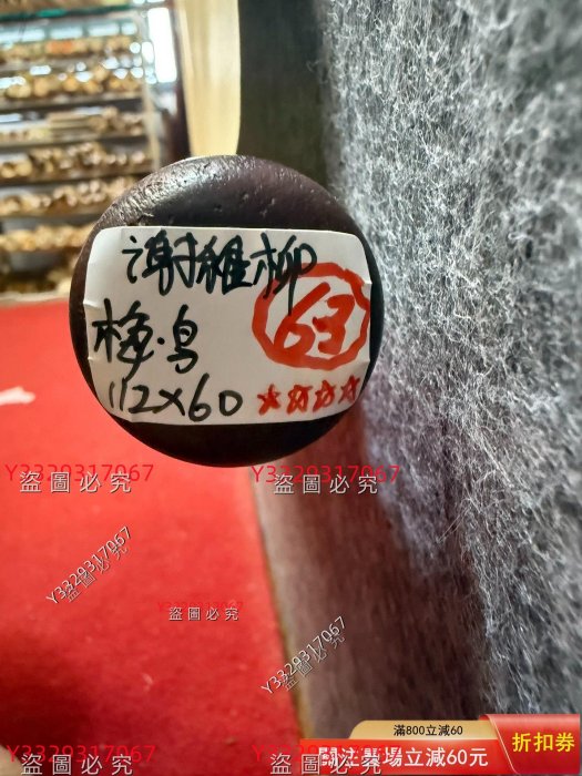 謝稚柳，63，梅花小鳥立軸，112x60cm，紙本手繪，帶題款印章，原裝裝裱