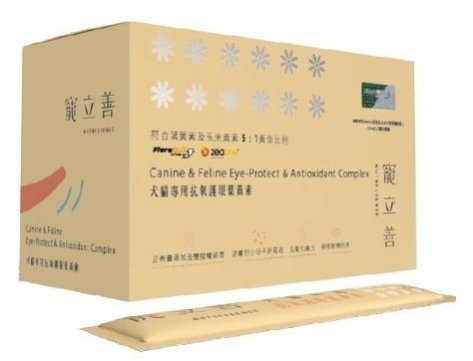 【阿肥寵物生活】免運【寵立善】犬貓專用抗氧護眼葉黃素 37.5g