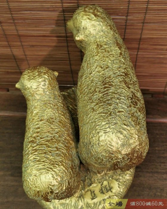 富永直樹金工作品《金羊》 帶木箱鑒定書純銅鎏金箔富永直樹『 金羊