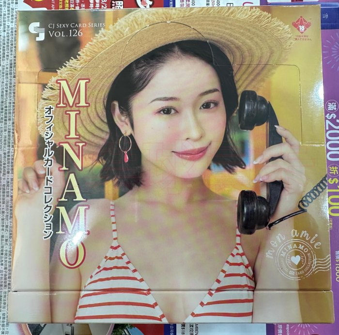 CJ126 MINAMO オフィシャルカード ～mon amie～ 色紙 CJ SEXY CARD