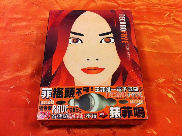 王菲 菲電子時代 王菲Faye Wong - TECHNO FAYE 菲電子時代CD