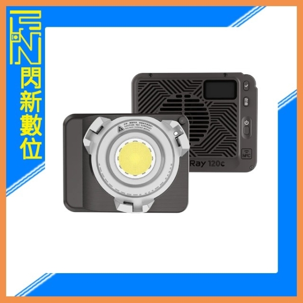 Aputure 愛圖仕 Amaran Ray 120c LED 補光燈 攝影燈(RAY120C,公司貨)
